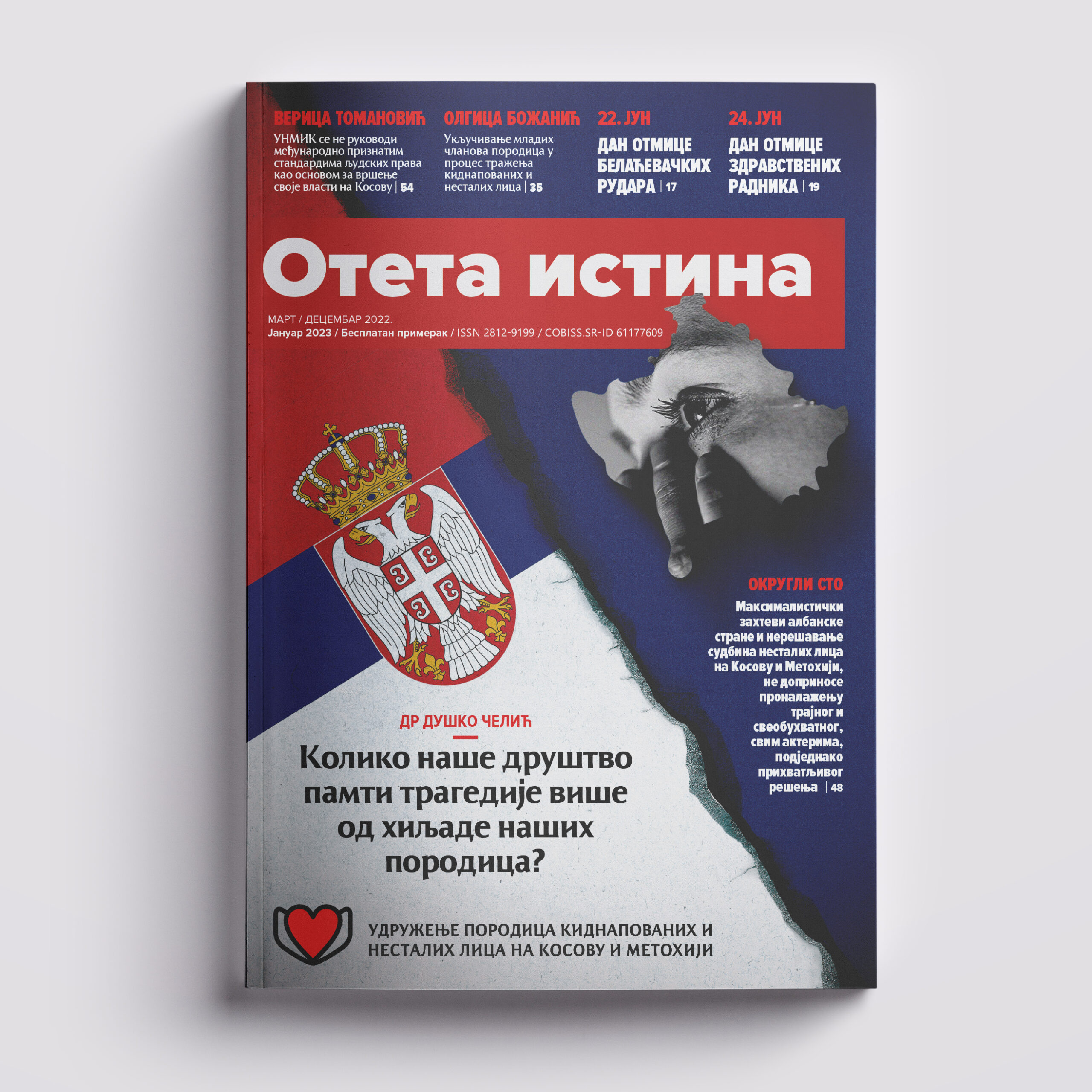 You are currently viewing “Oteta istina”-mart/decembar 2022.