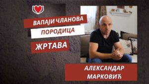 Read more about the article “Vapaji Članova Porodica Žrtava”- Aleksandar Marković