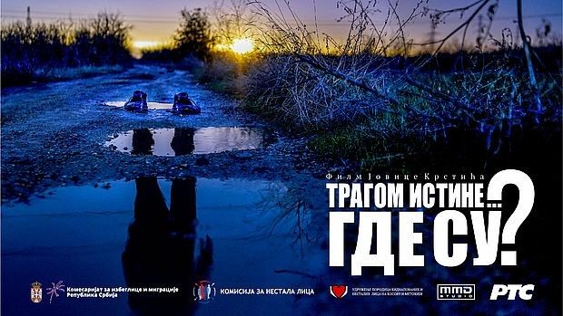 Read more about the article RTS-ov dokumentarac „Tragom istine – Gde su?“ prikazan premijerno u Beogradu