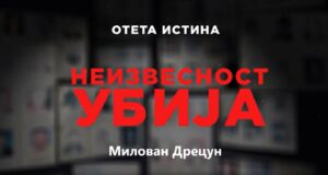 Read more about the article „Neizvesnost ubija”- Milovan Drecun