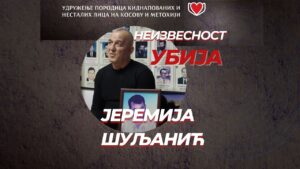 Read more about the article „Неизвесност убија”- Јеремија Шуљанић