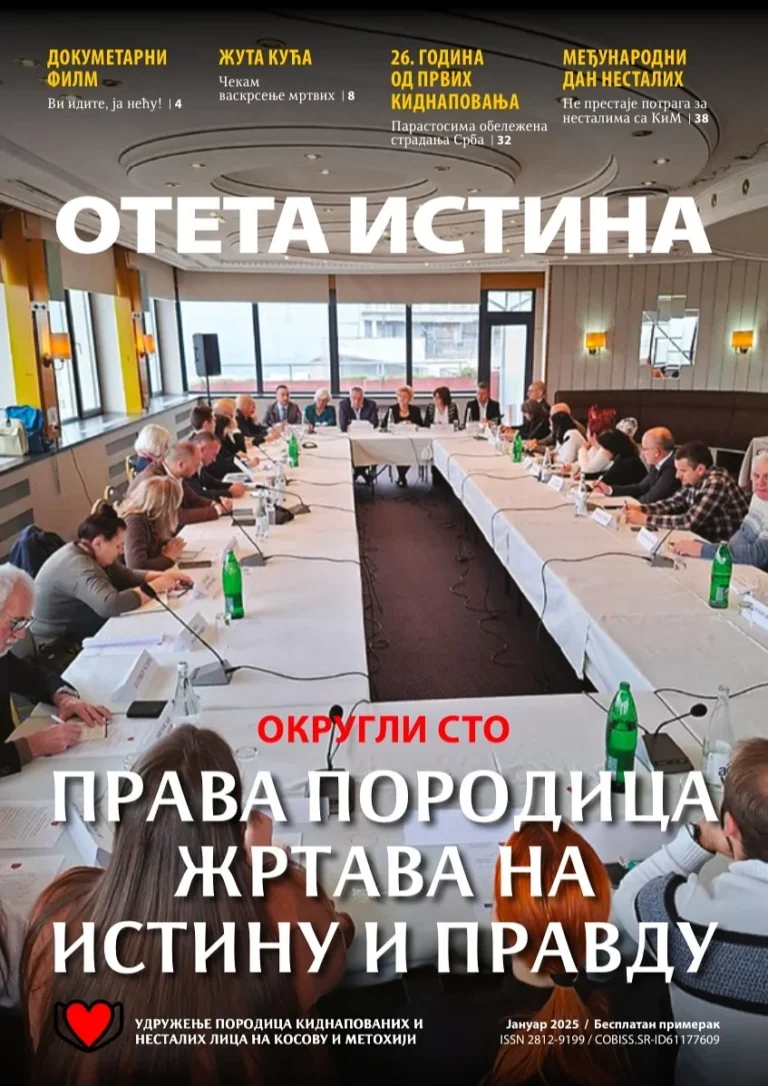 Годишњак Отета истина